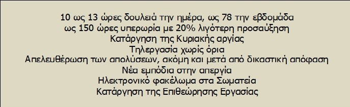 8ΩΡΟ (2)