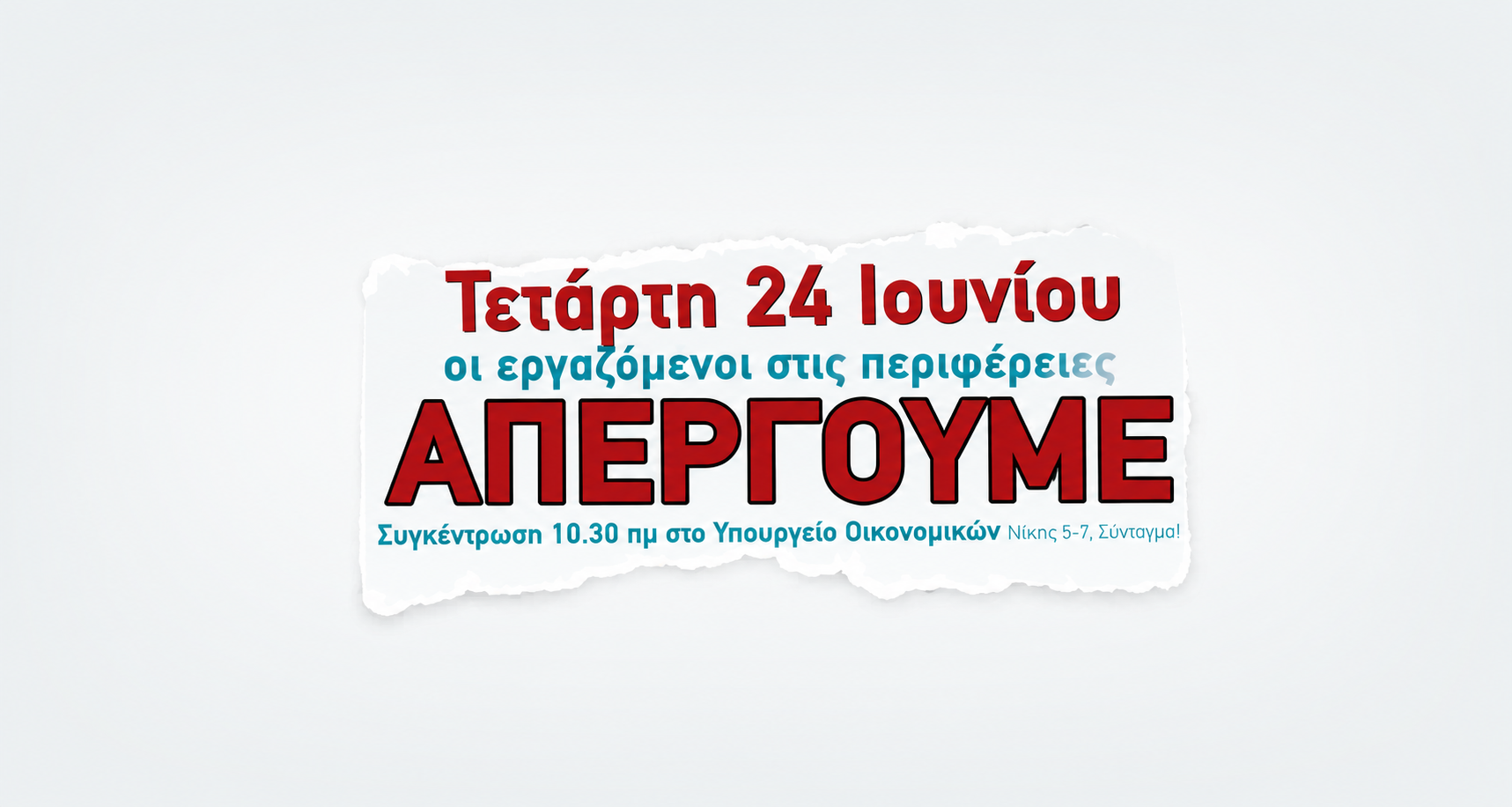 APERGIA_24_06