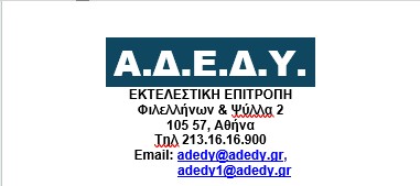 adedi